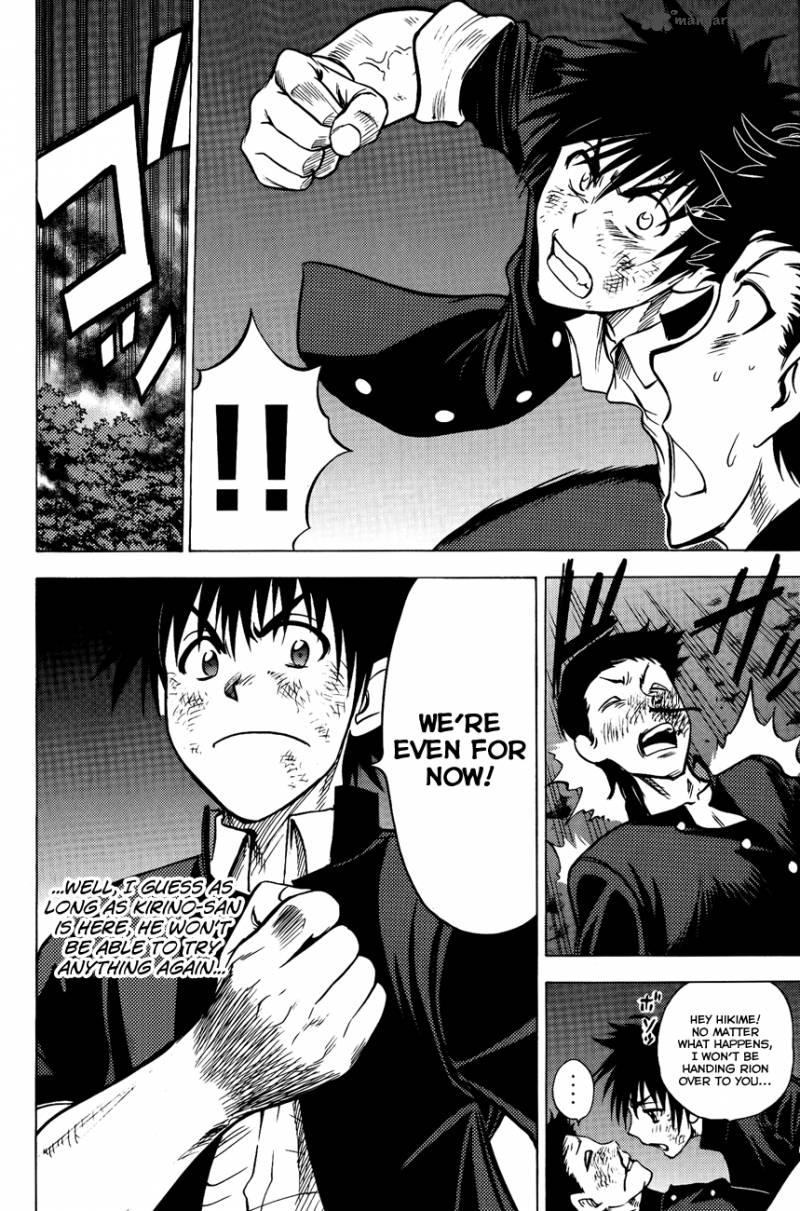 Cage Of Eden 82 9