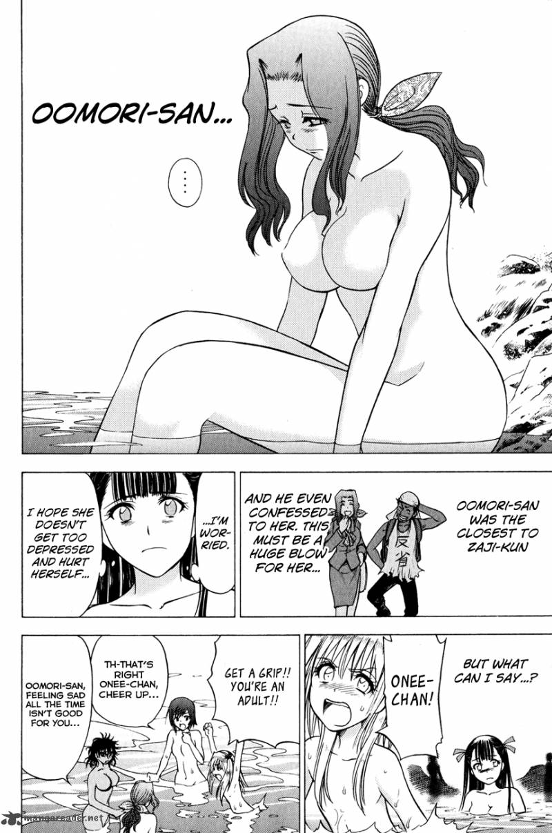 Cage Of Eden 83 7