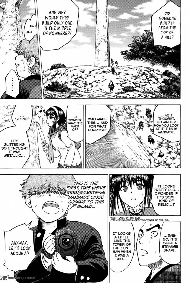 Cage Of Eden 84 13