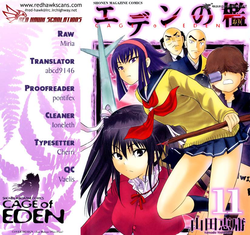 Cage Of Eden 87 1