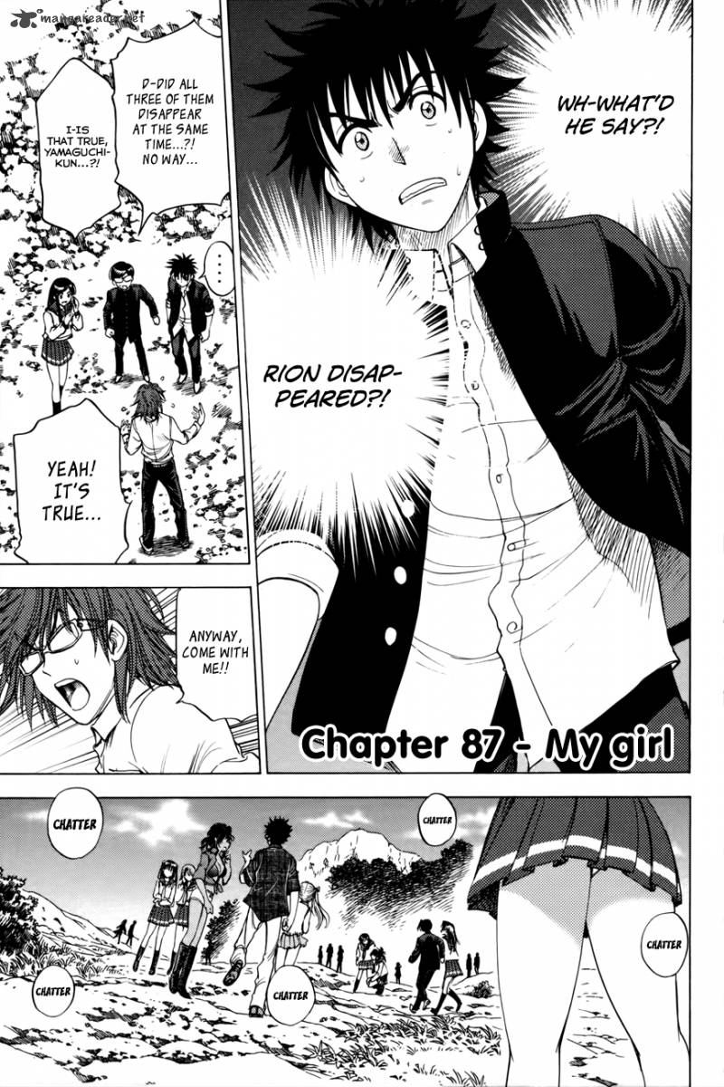 Cage Of Eden 87 2