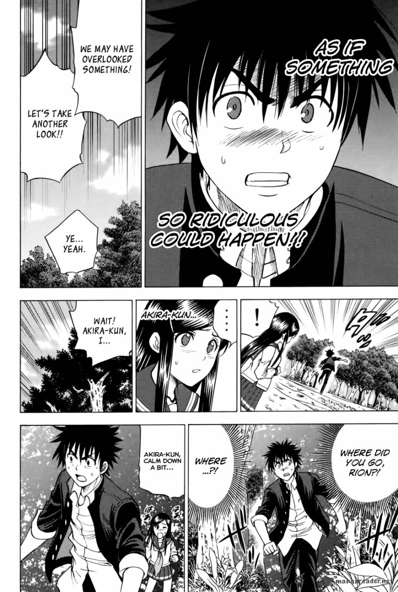 Cage Of Eden 87 5