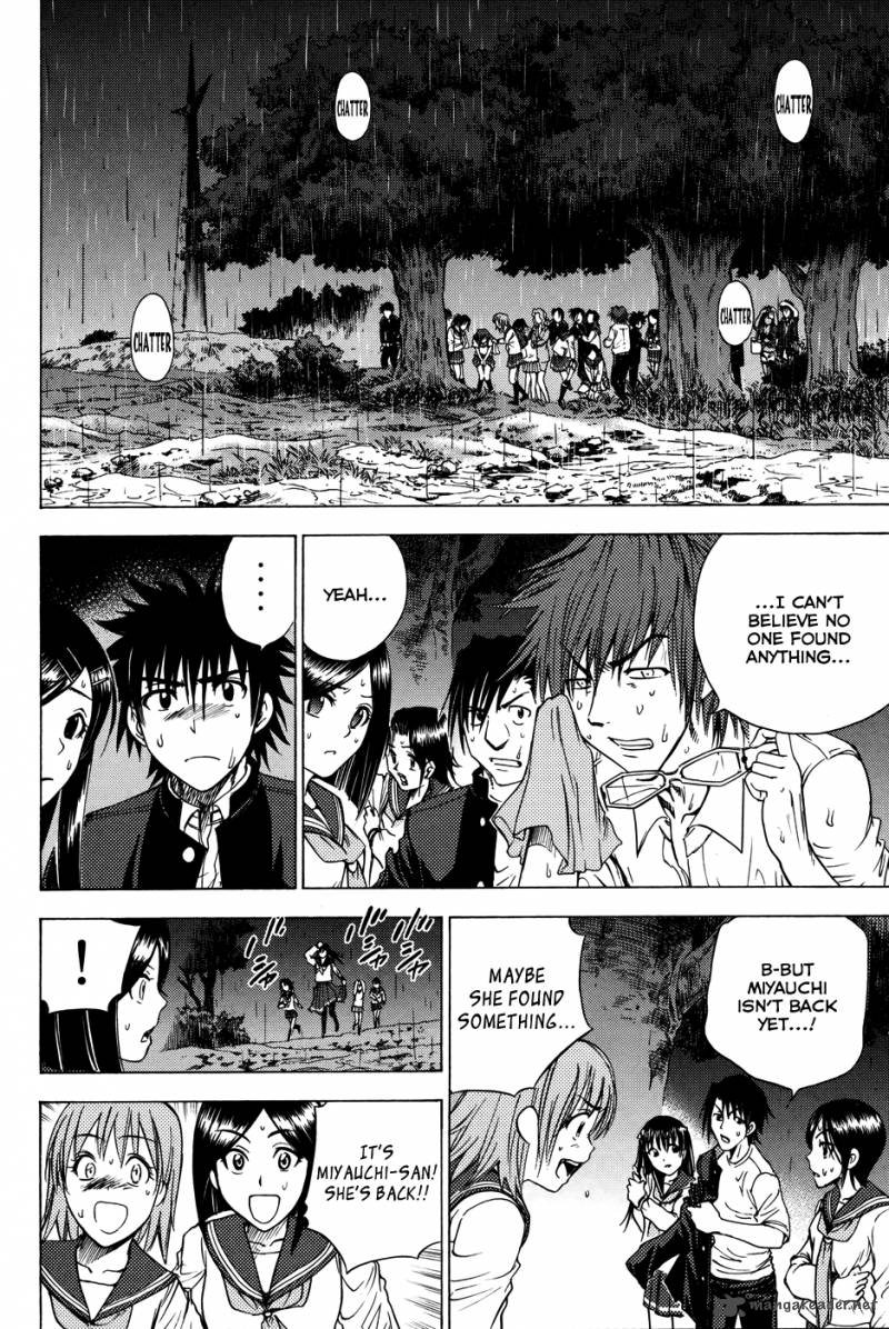 Cage Of Eden 88 3