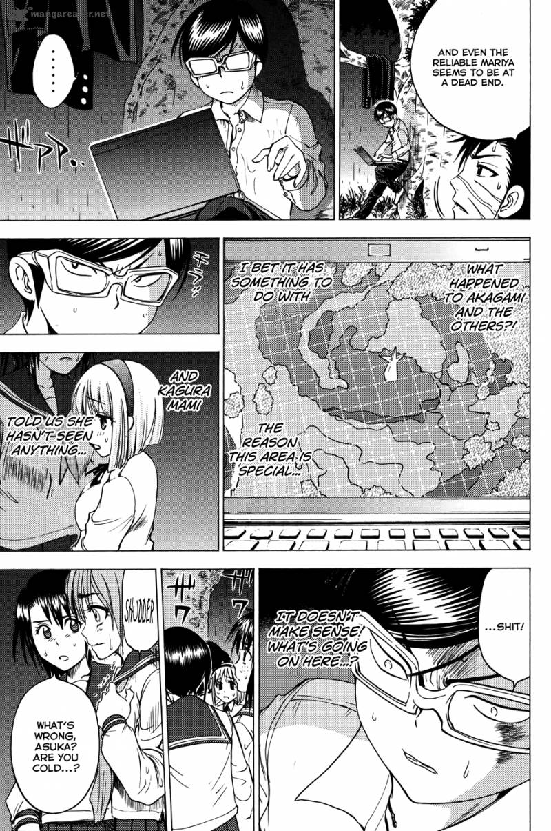 Cage Of Eden 88 6