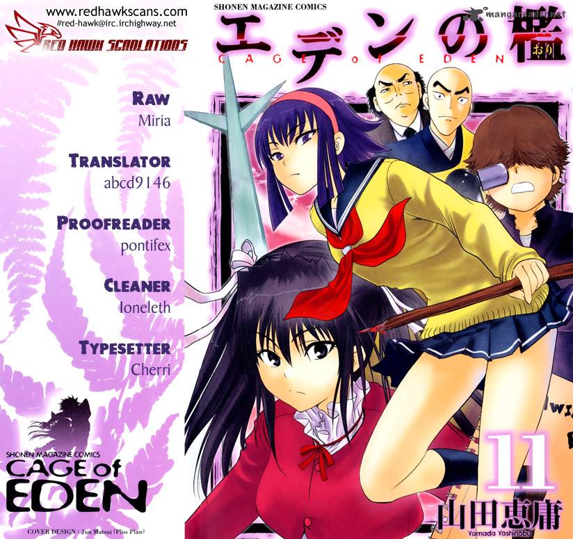 Cage Of Eden 89 1