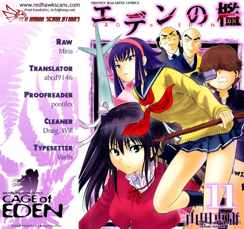 Cage Of Eden 90 1