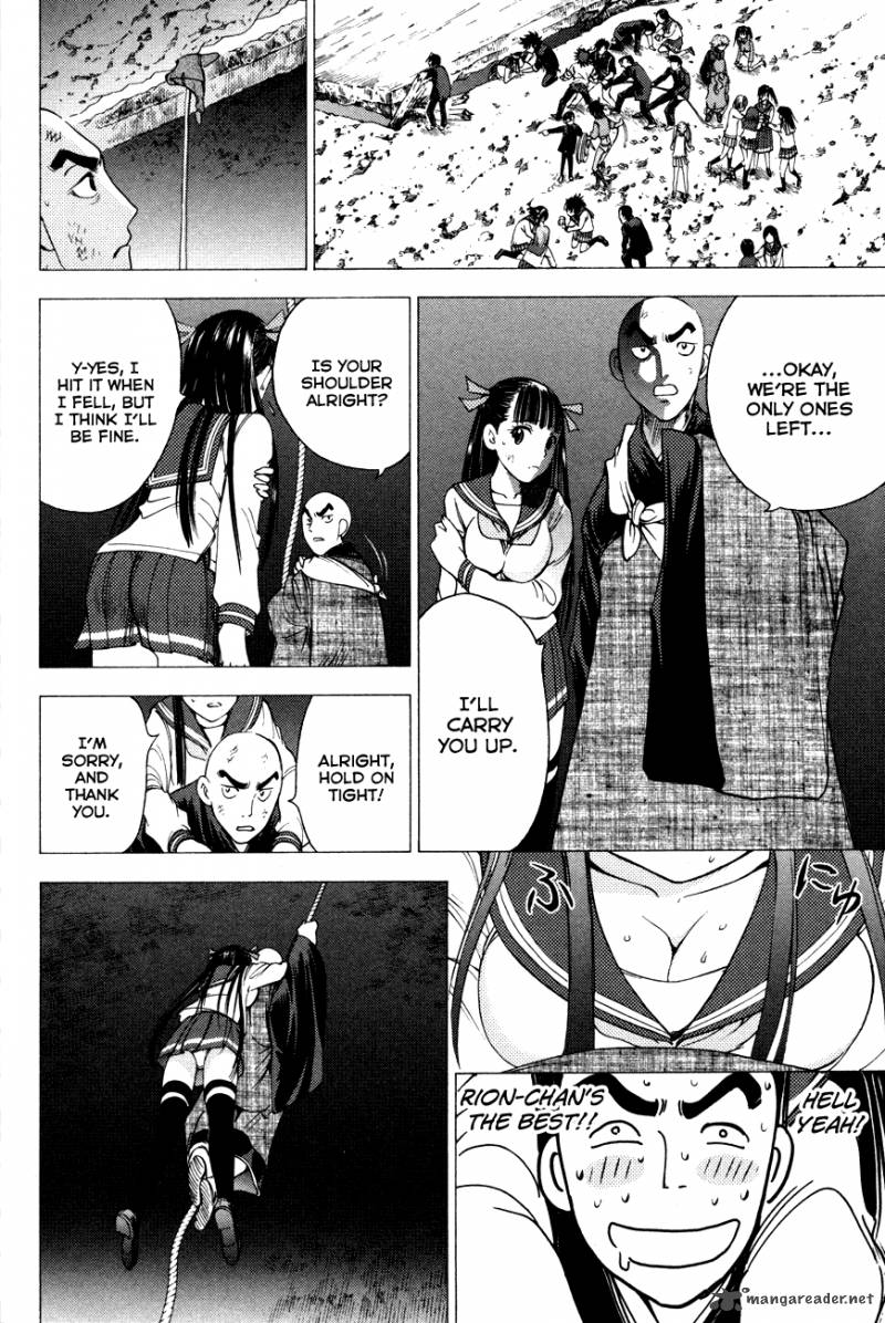Cage Of Eden 90 11