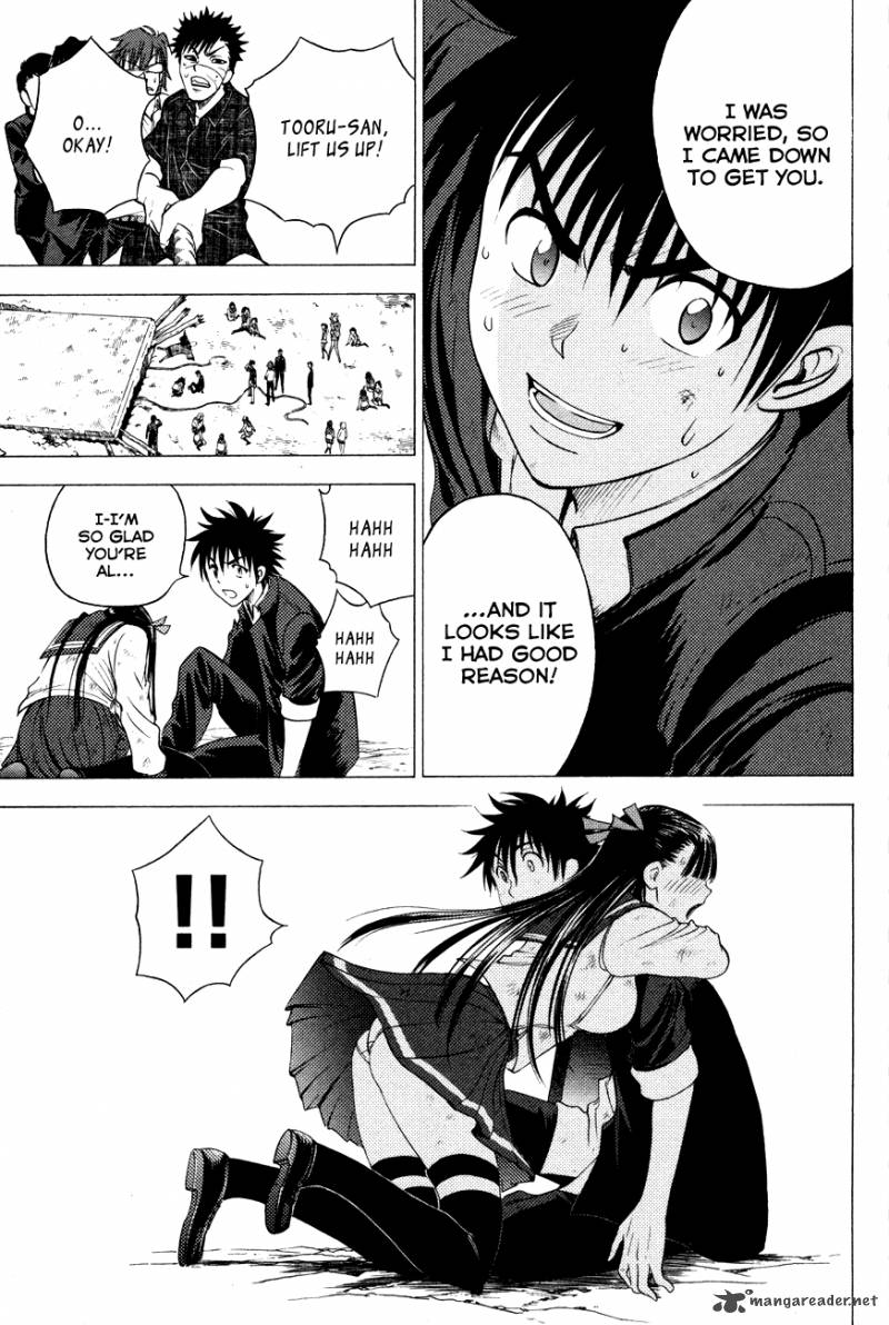 Cage Of Eden 90 14