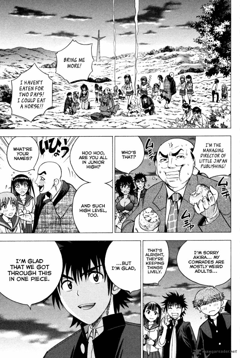Cage Of Eden 90 18