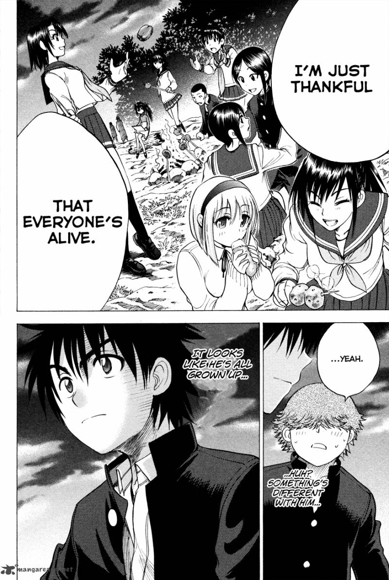 Cage Of Eden 90 19