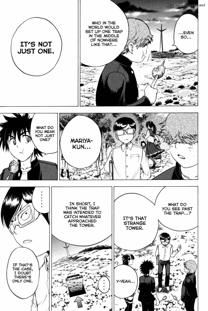 Cage Of Eden 90 20