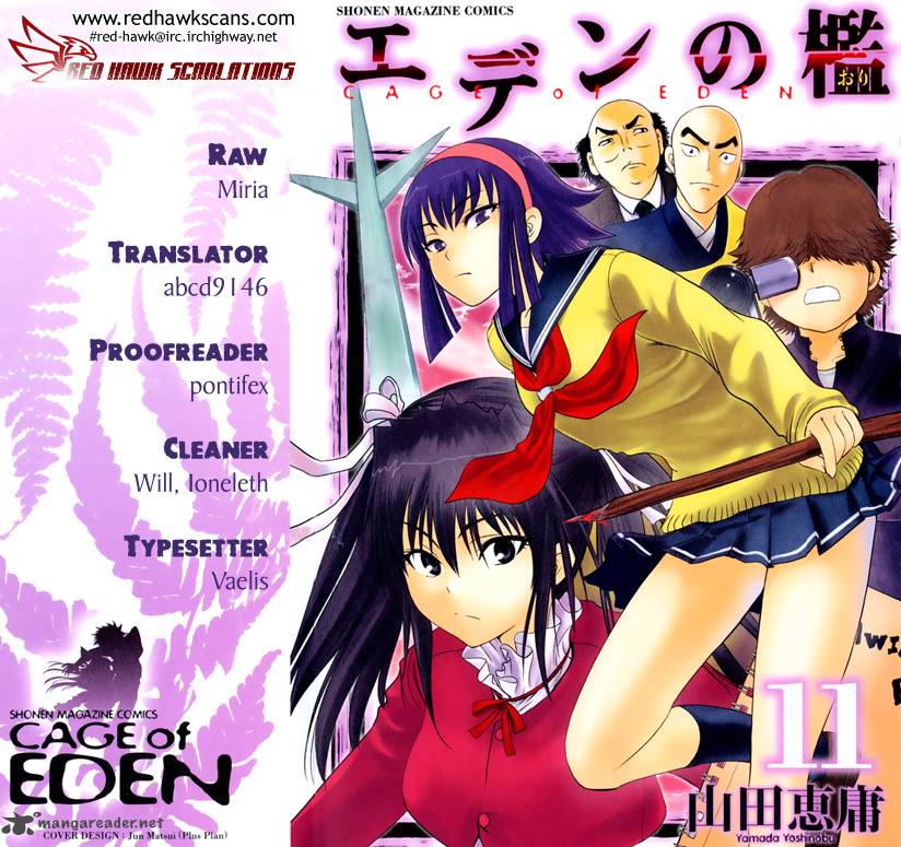 Cage Of Eden 91 1
