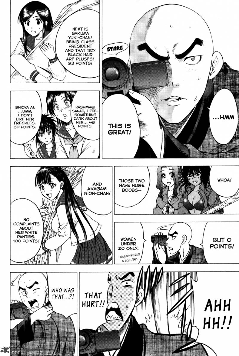 Cage Of Eden 91 3