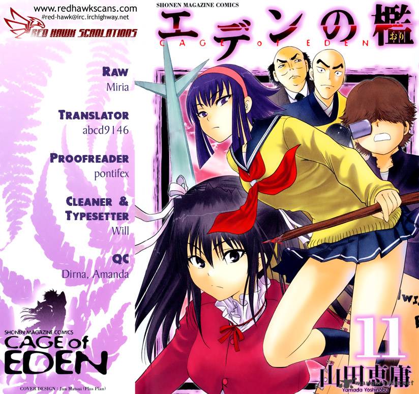 Cage Of Eden 92 1