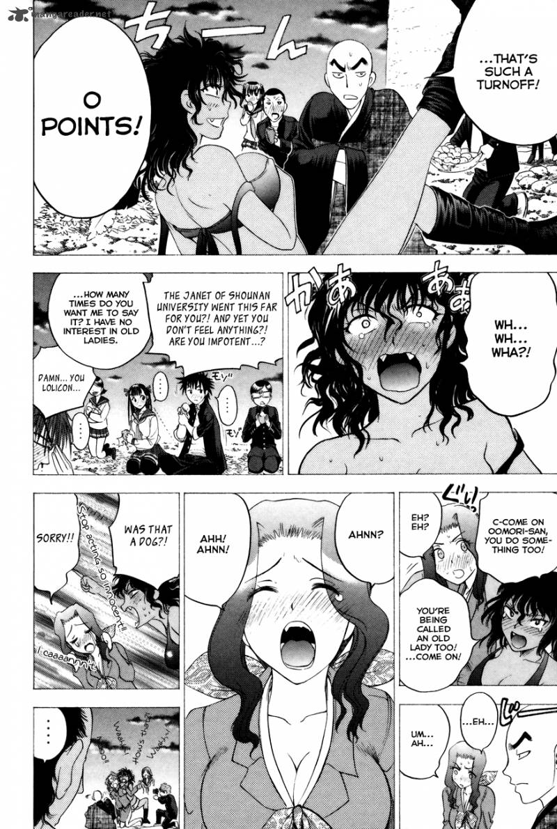 Cage Of Eden 92 14