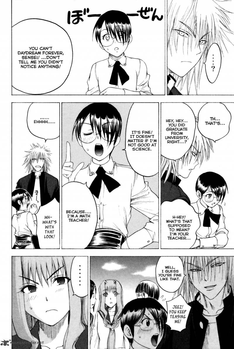 Cage Of Eden 92 6