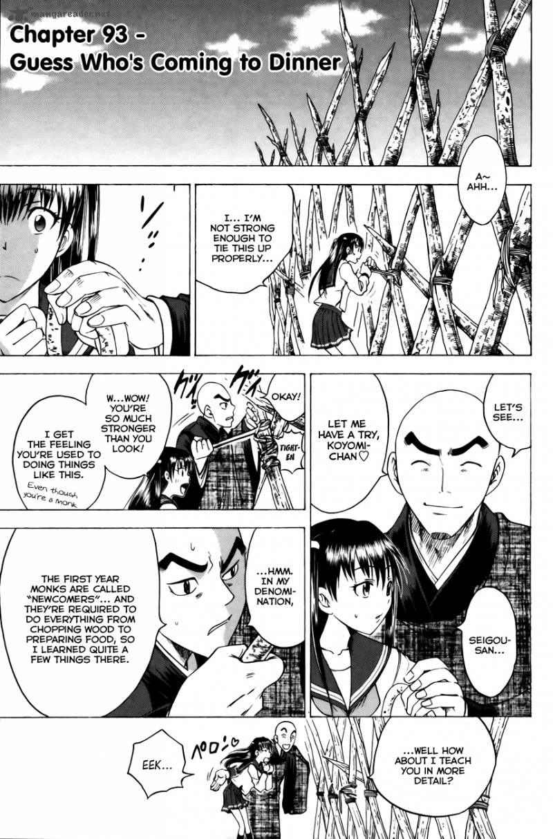 Cage Of Eden 93 2