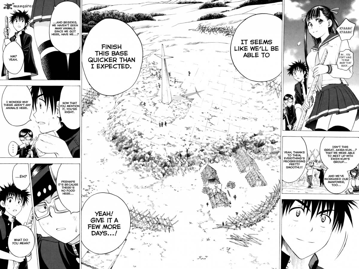 Cage Of Eden 93 3