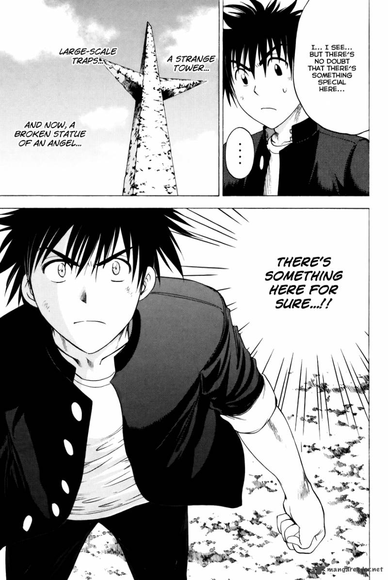 Cage Of Eden 93 7