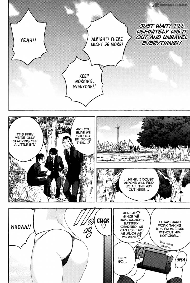 Cage Of Eden 93 8
