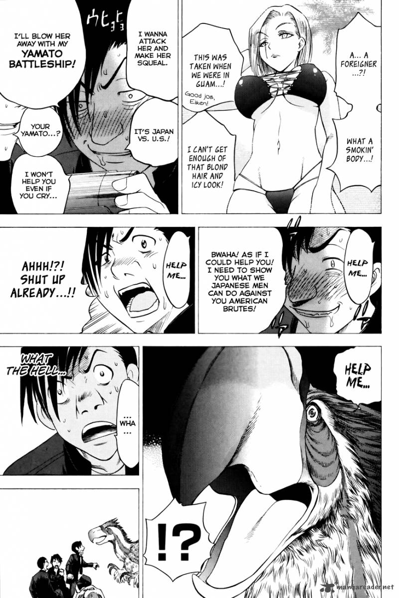 Cage Of Eden 93 9