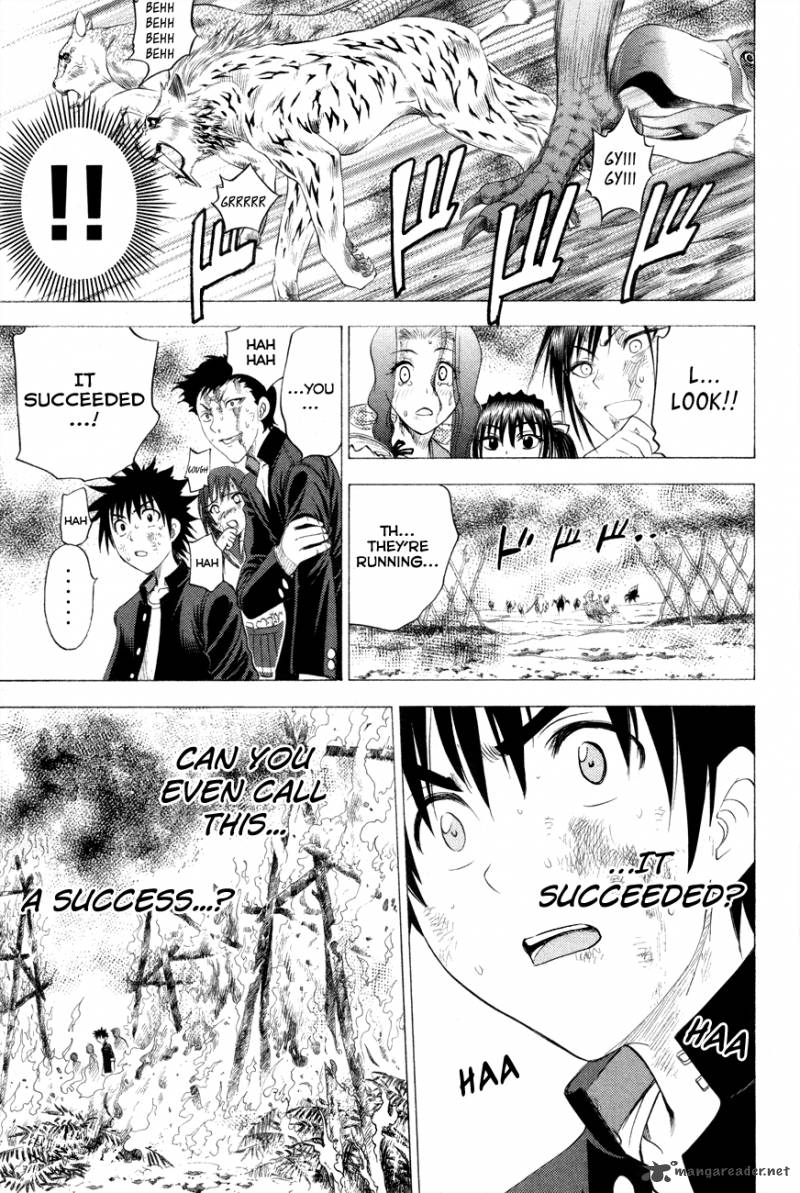 Cage Of Eden 94 11
