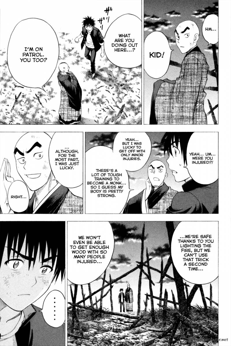 Cage Of Eden 94 14