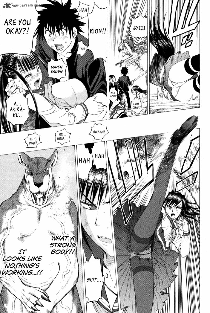 Cage Of Eden 94 4