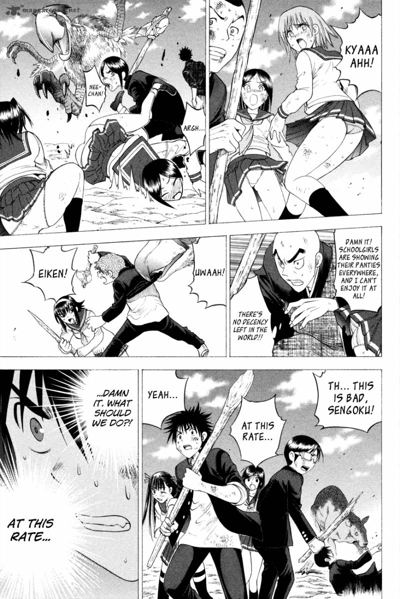 Cage Of Eden 94 6