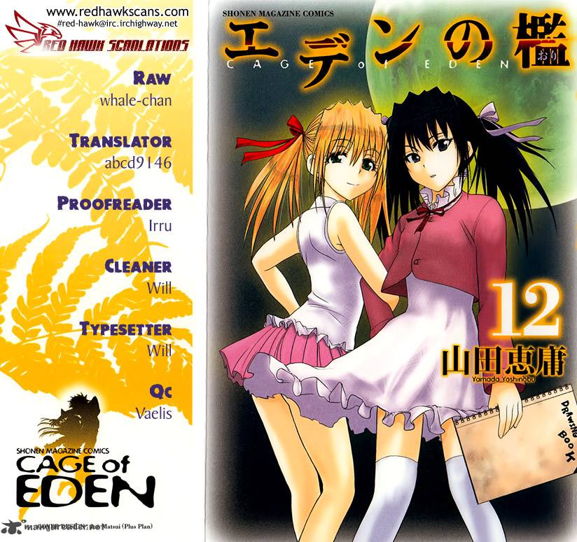 Cage Of Eden 95 1