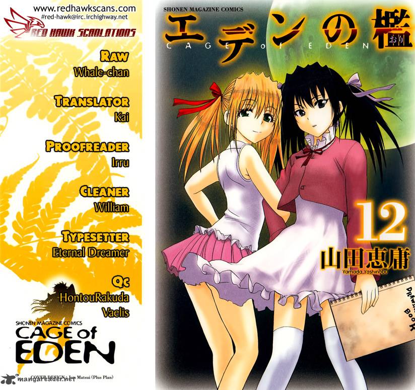 Cage Of Eden 97 1