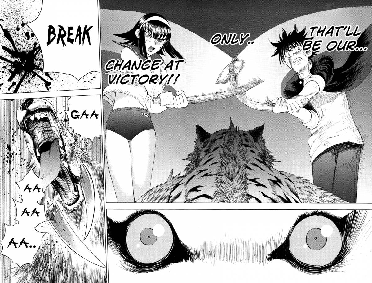 Cage Of Eden 98 14
