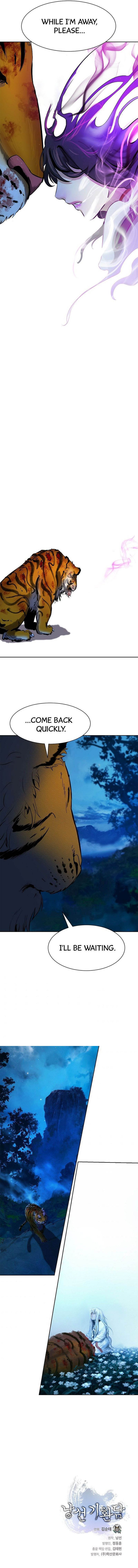 Call Of The Spear 12 8