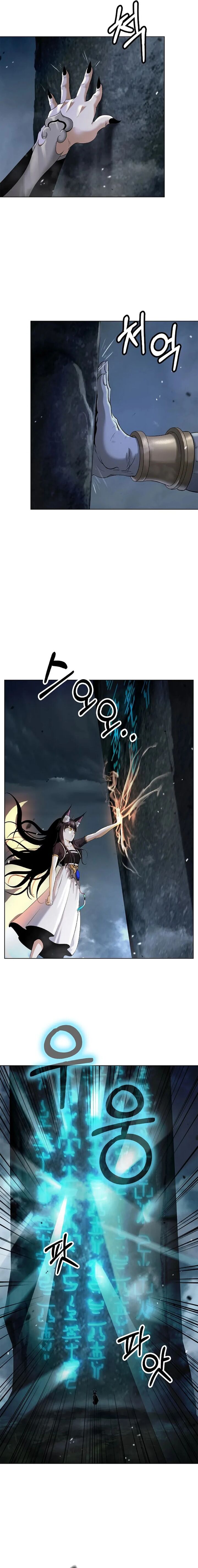 Call Of The Spear 158 17