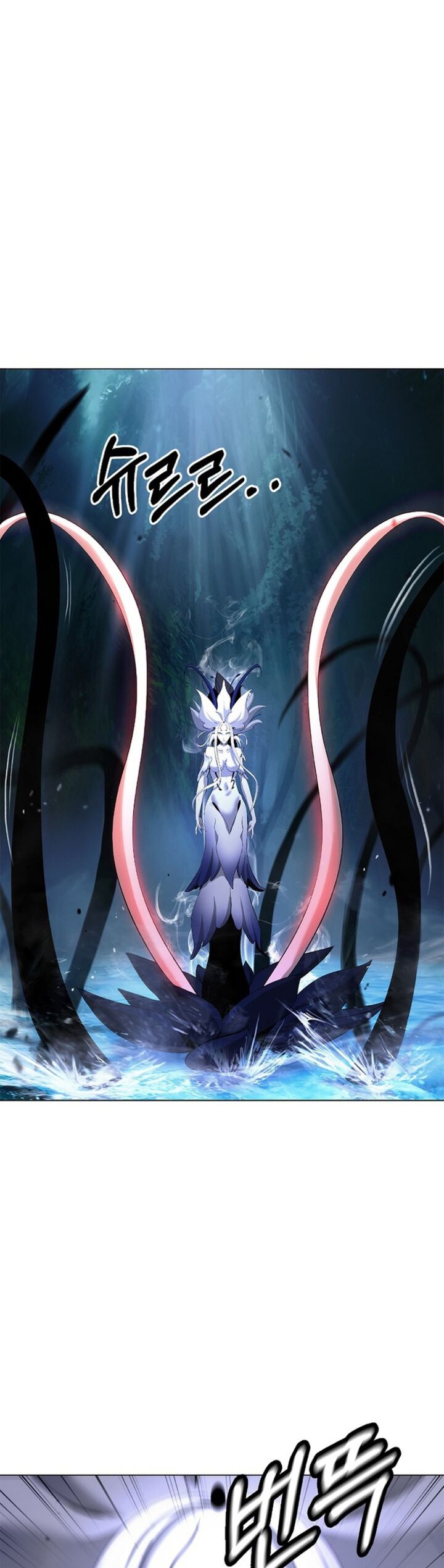 Call Of The Spear 197 12