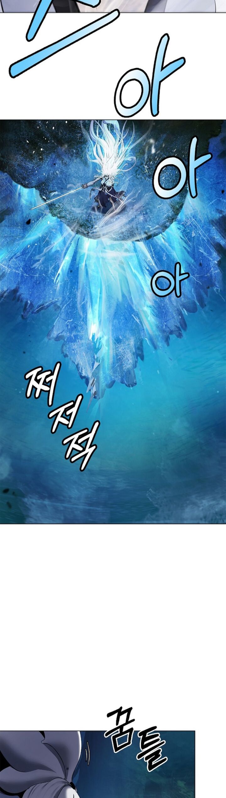 Call Of The Spear 197 46