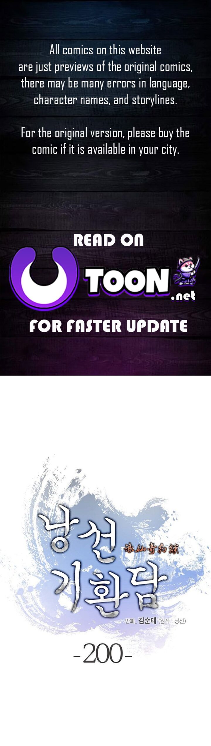 Call Of The Spear 200 1