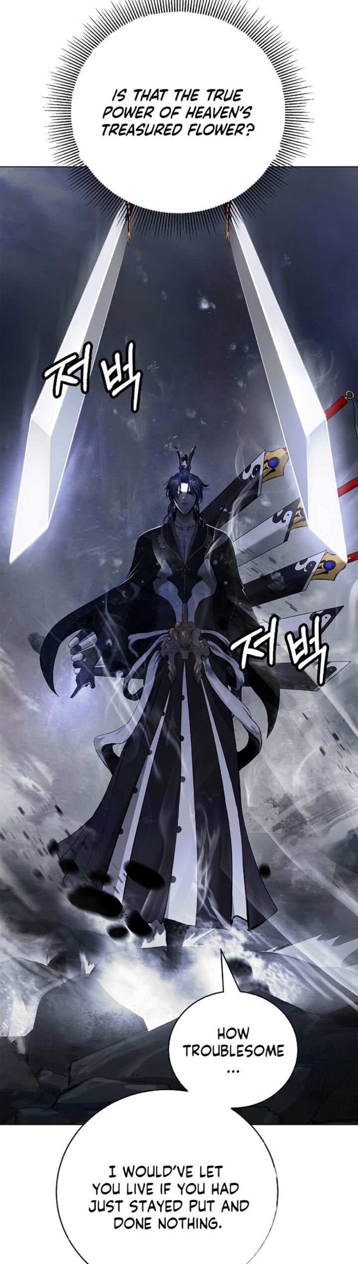 Call Of The Spear 200 16