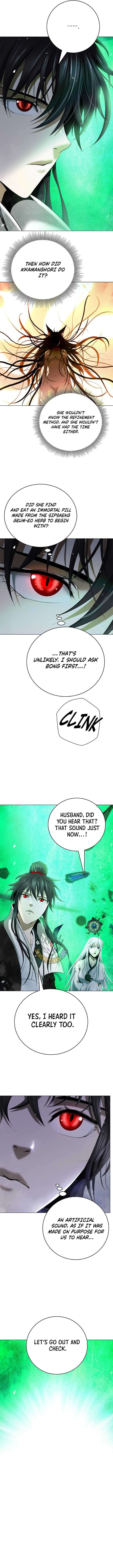 Call Of The Spear 211 14