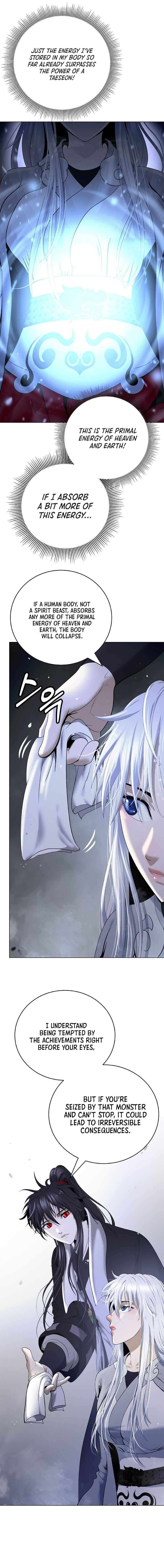 Call Of The Spear 218 3