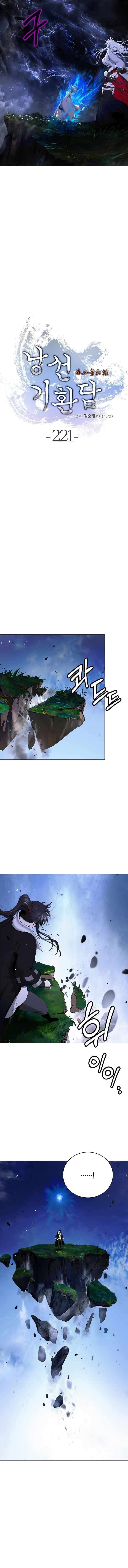 Call Of The Spear 221 10