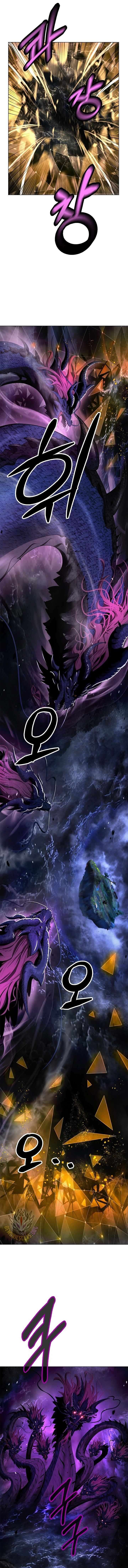 Call Of The Spear 221 9