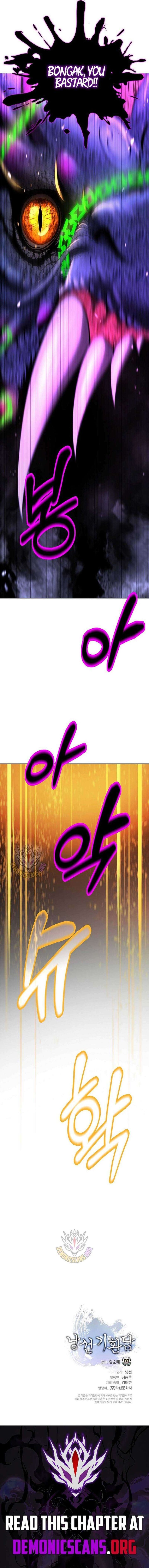 Call Of The Spear 223 17