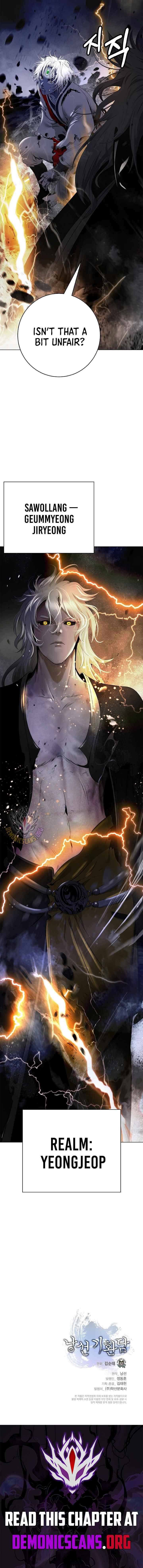 Call Of The Spear 231 22