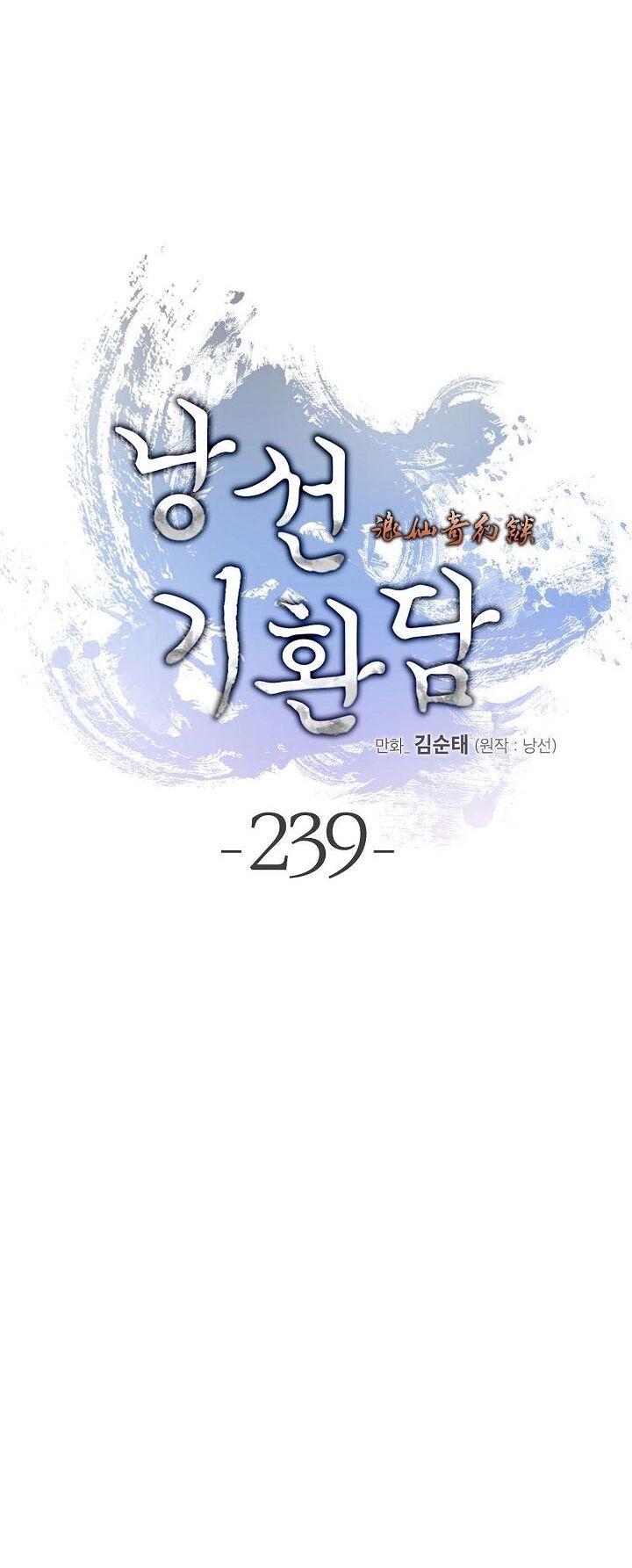 Call Of The Spear 239 41