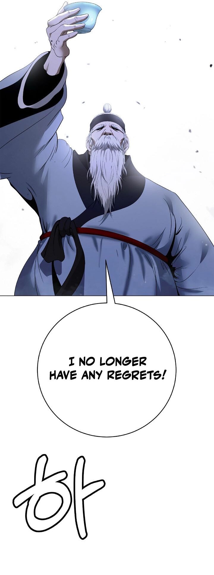 Call Of The Spear 239 67