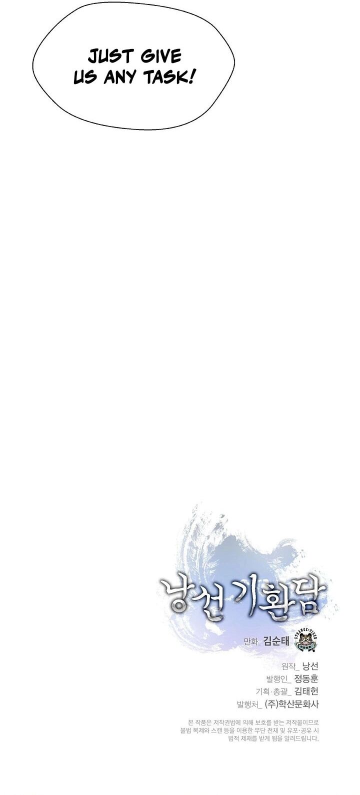 Call Of The Spear 239 78