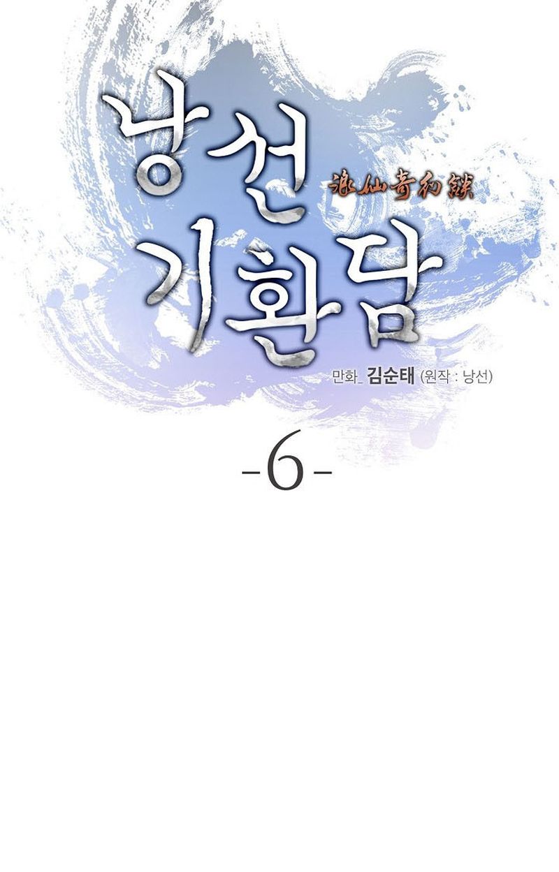 Call Of The Spear 6 26