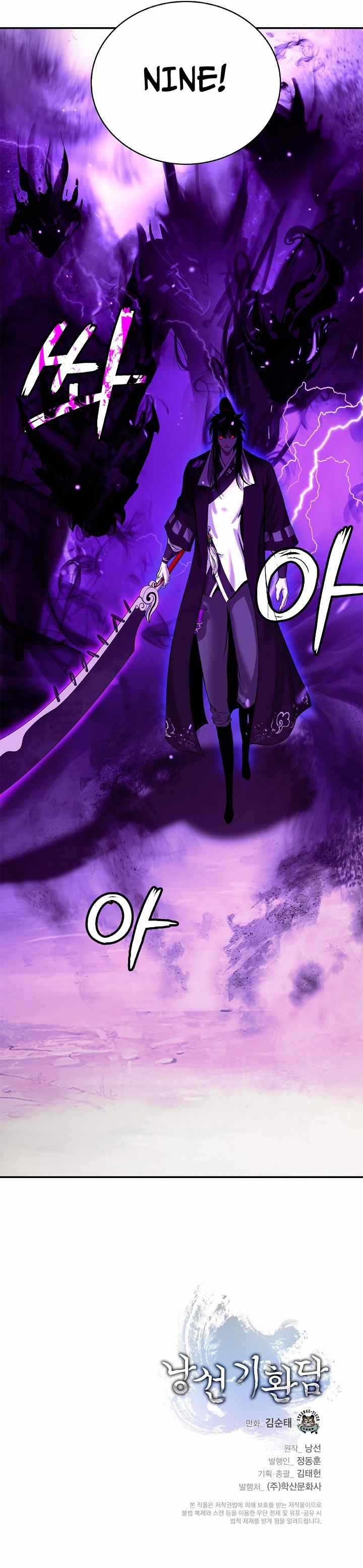 Call Of The Spear 65 15