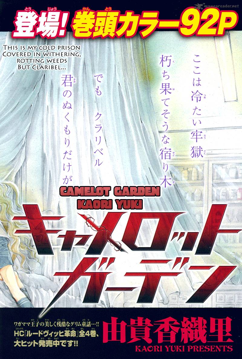 Camelot Garden 1 4